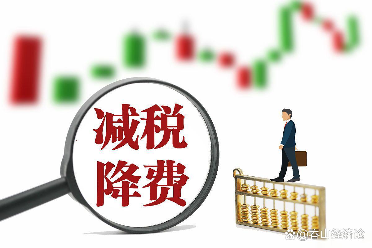 技術(shù)轉(zhuǎn)讓所得稅減免全攻略 流程、條件與關(guān)鍵要點