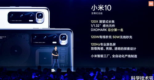 工廠無(wú)人竟可年產(chǎn)百萬(wàn)，小米智能工廠專門生產(chǎn)高端手機(jī)